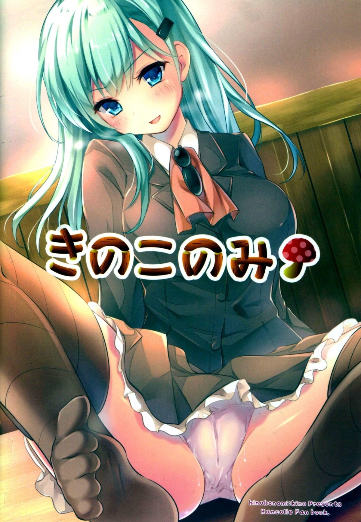 Xem ảnh Suzuya Xấu Tính - One Shot - truyen suzuya ich ky oneshot (19) - Truyenhentaiz.net