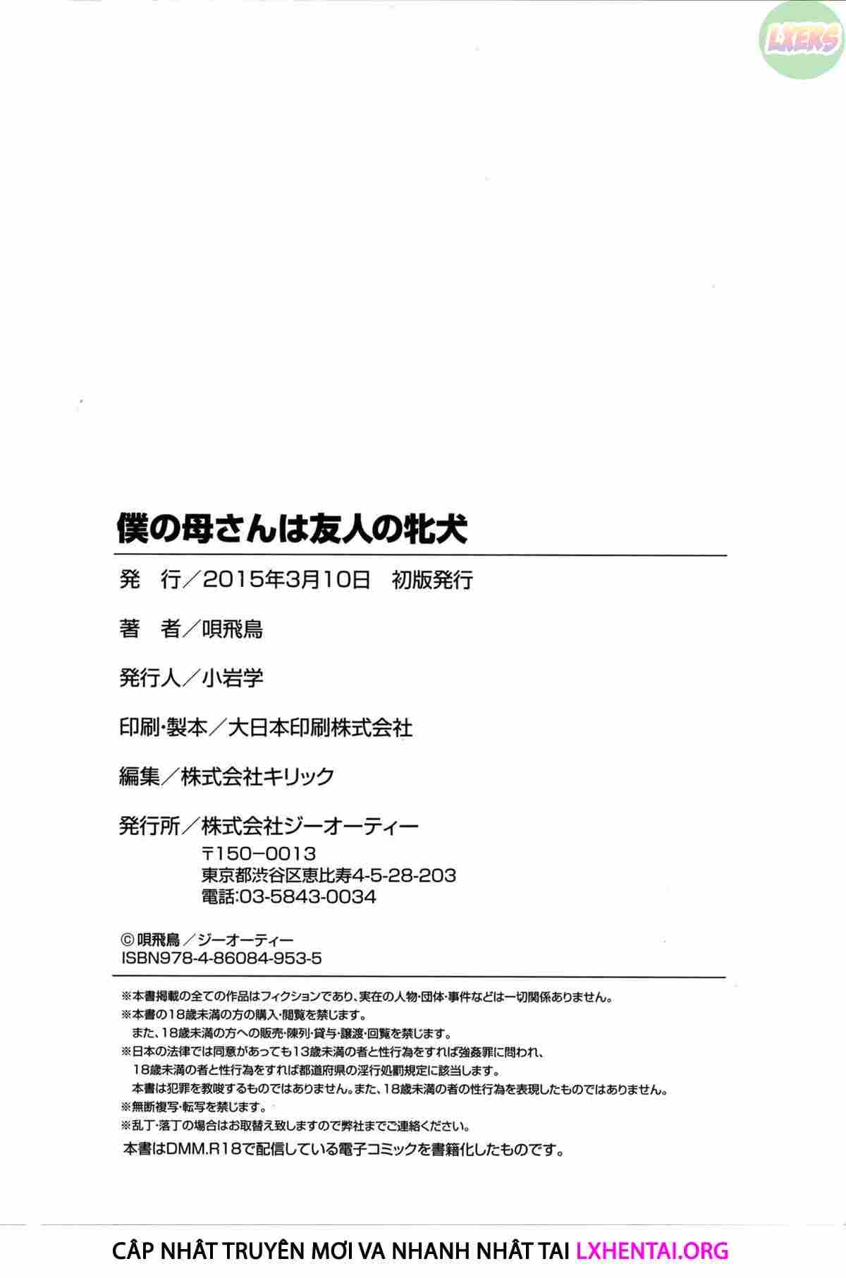 Xem ảnh Mẹ Tôi Là Nô Lệ Của Thằng Bạn Tôi - Chapter 10 - truyen me toi la no le cua thang ban toi chapter 10 (24) - Truyenhentaiz.net