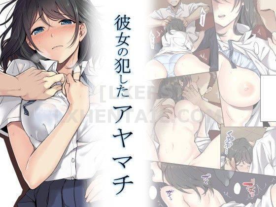 Xem ảnh Bị Uy Hiếp Vì Muốn Bảo Vệ Crush - Chapter 1 - truyen bi uy hiep vi muon bao ve crush chapter 1 (0) - Truyenhentaiz.net